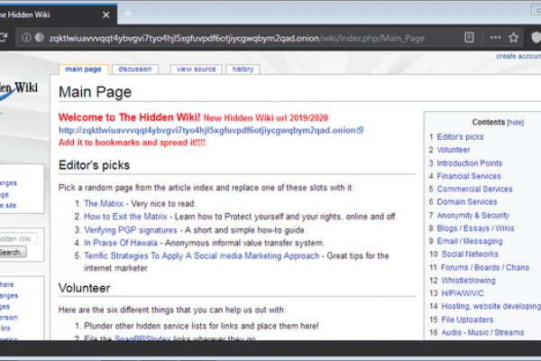 Как зайти на кракен через тор браузер