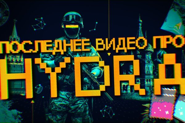 Кракена точка нет