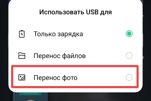 Как пополнить баланс кракен