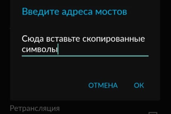 Kraken зеркало официальный