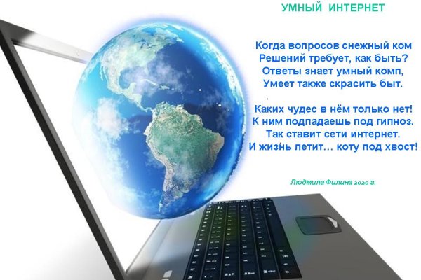 Кракен сайт kr2web in зарегистрироваться