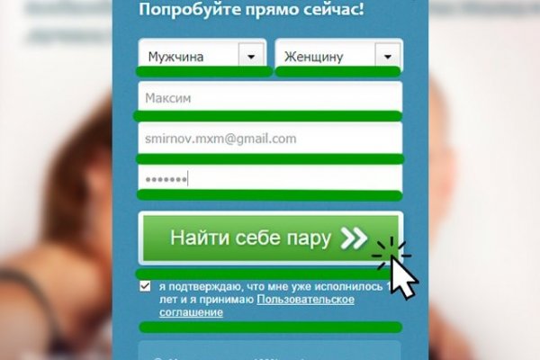 Кракен продает наркотики